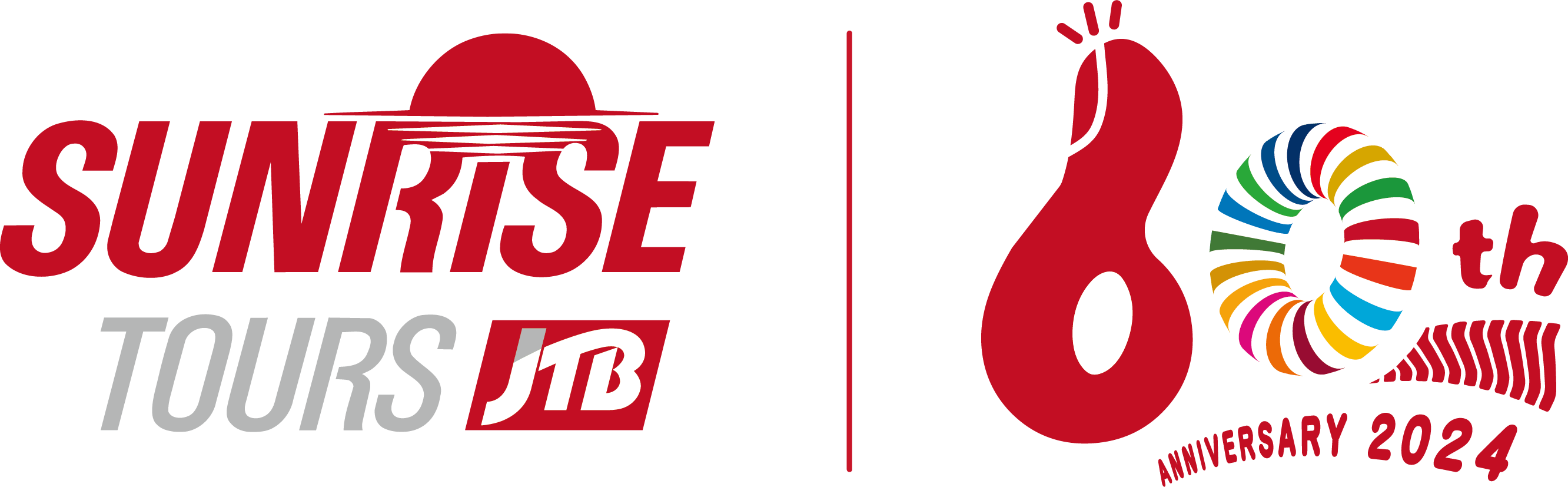 ＜2024年サンライズツアー60周年記念ロゴ＞ 60年の軌跡とサステナブル・ツーリズムへの取組みを表明したマーク