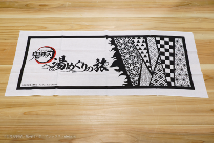 【湯めぐりの旅「手ぬぐい」】