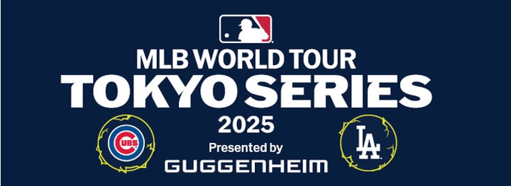 JTBがMLB WORLD TOUR TOKYO SERIES公式観戦券付きホスピタリティ JTBがMLB WORLD TOUR TOKYO SERIES公式観戦券付きホスピタリティ