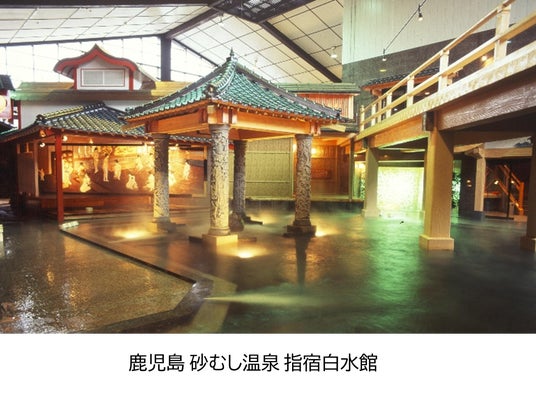2025年度サービス最優秀旅館・ホテル発表! 2025年度サービス最優秀旅館・ホテル発表!