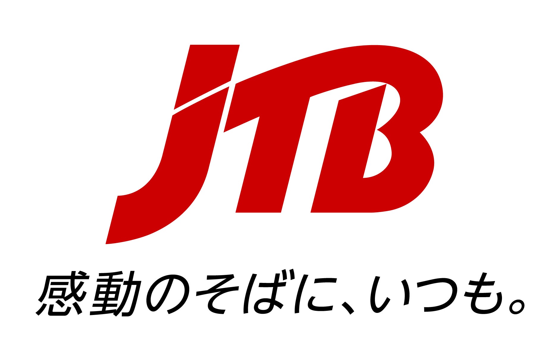 ~クラブツーリズム×環境管理センター~「インバウンド観光のごみ対策と観光地の魅力向上を一体支援」
