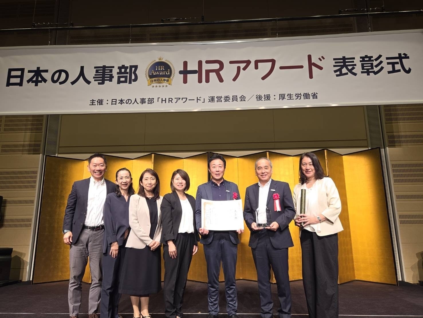 JTB、HRアワード2026で最優秀賞を受賞