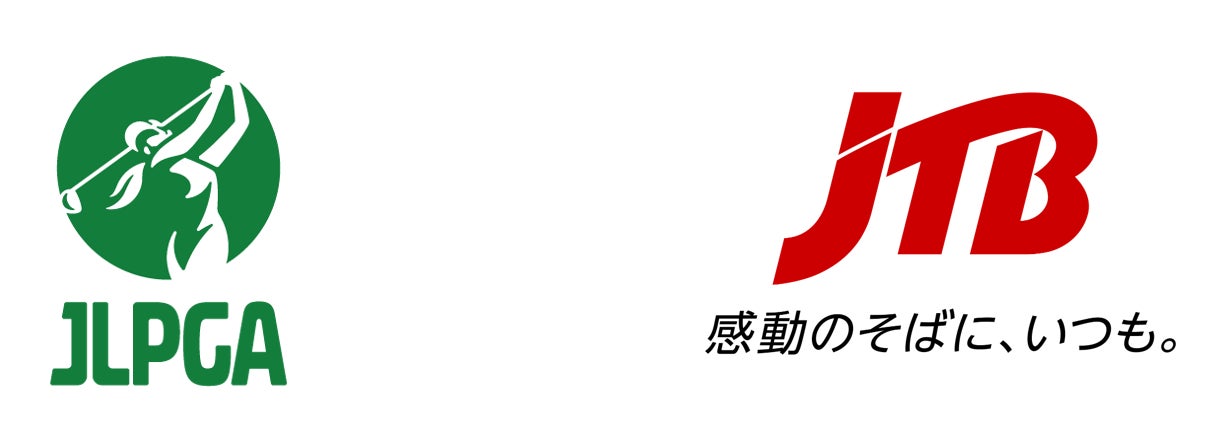 【JAF三重】和菓子を味わいながら桑名市内を歩く「JAFデー 桑名銘菓食べ歩き! 和菓子満喫ウォーキング」を開催します