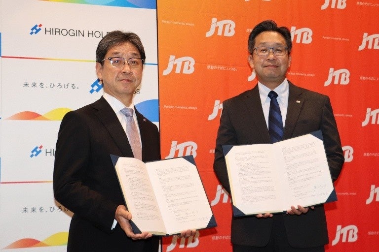 JTB、ひろぎんHDが広島の持続的発展に向け包括連携協定を締結