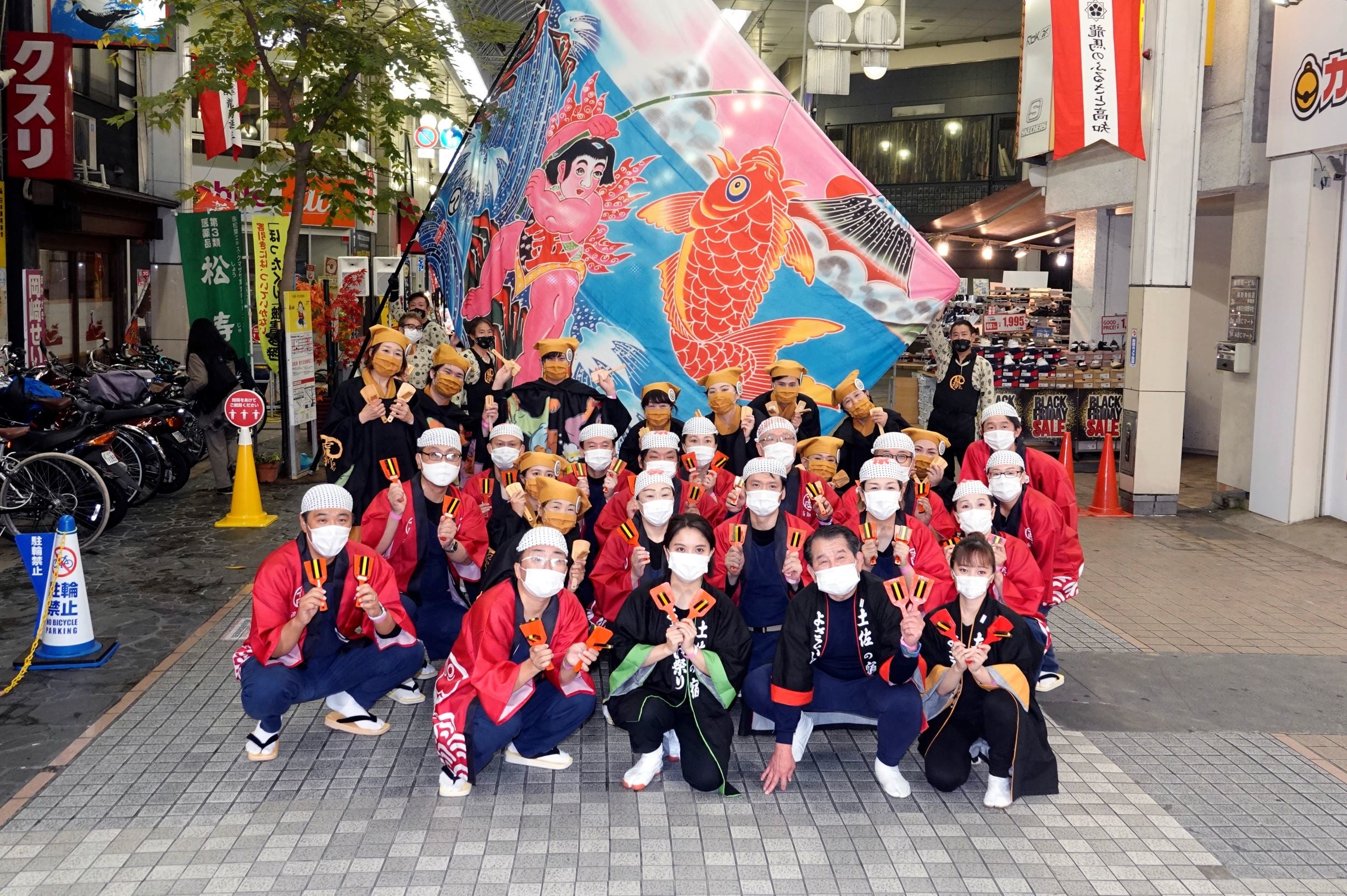 Authentic YOSAKOI（オーセンティックよさこい）