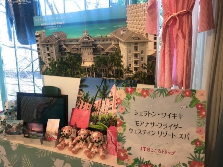 開催レポート 海外旅行再開を待ち望む方へ都内でハワイを体感するイベント Jtb Hawaiiフェス Aloha Time In代官山 開催 株式会社 Jtbのプレスリリース