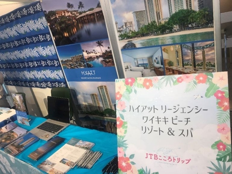 開催レポート 海外旅行再開を待ち望む方へ都内でハワイを体感するイベント Jtb Hawaiiフェス Aloha Time In代官山 開催 株式会社 Jtbのプレスリリース