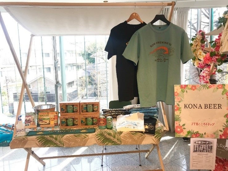 開催レポート 海外旅行再開を待ち望む方へ都内でハワイを体感するイベント Jtb Hawaiiフェス Aloha Time In代官山 開催 株式会社 Jtbのプレスリリース