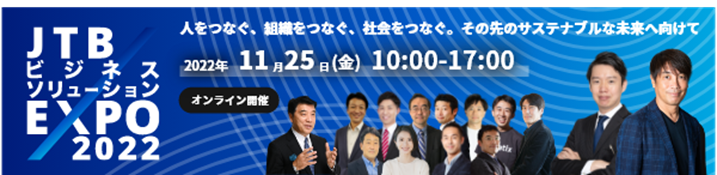 キービジュアル