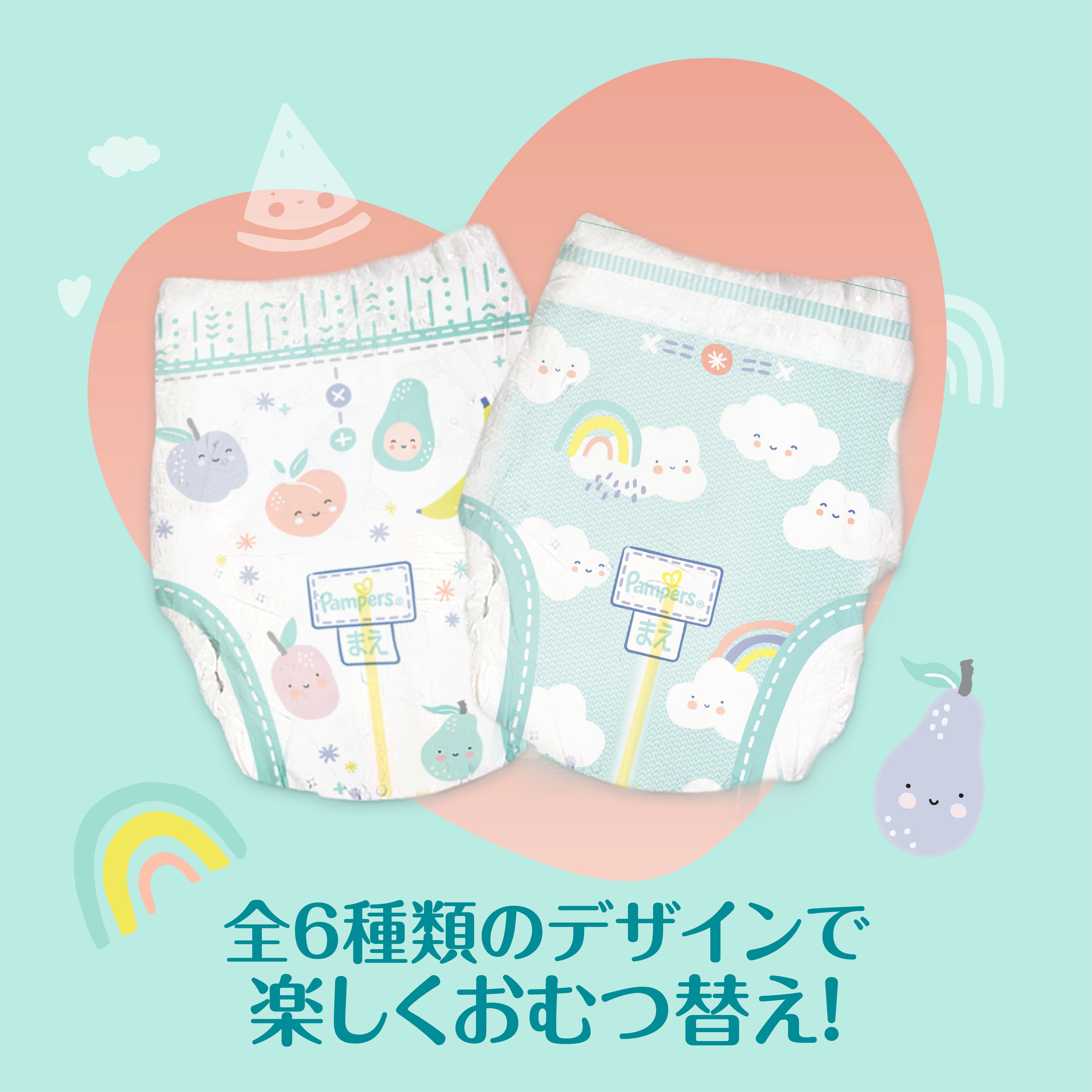 おむつ革命 薄さ と 超吸収 を両立 おしっこをたっぷり吸ってもスリムフィット もこもこしにくく動きやすい パンパ スの肌へのいちばん 超吸収スリムパンツ ｐ ｇジャパン合同会社のプレスリリース