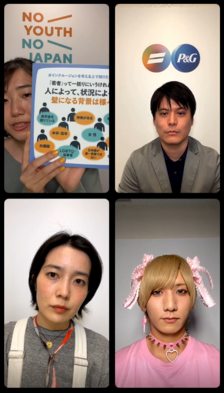 インスタライブの配信画面