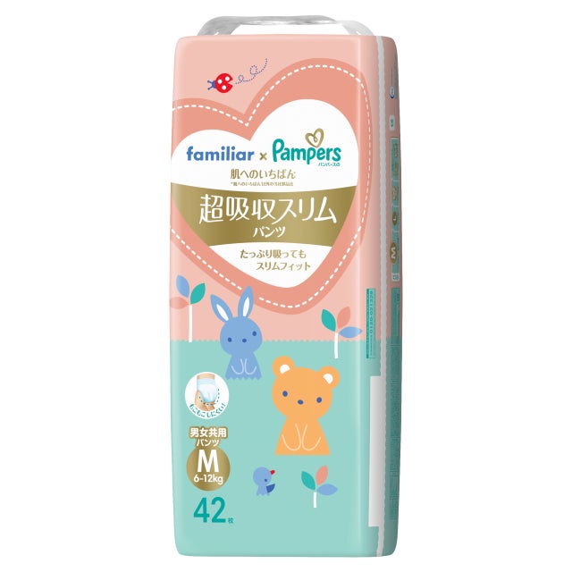 パンパース × ファミリア × 神戸市「神戸の特色ある子育て応援共創