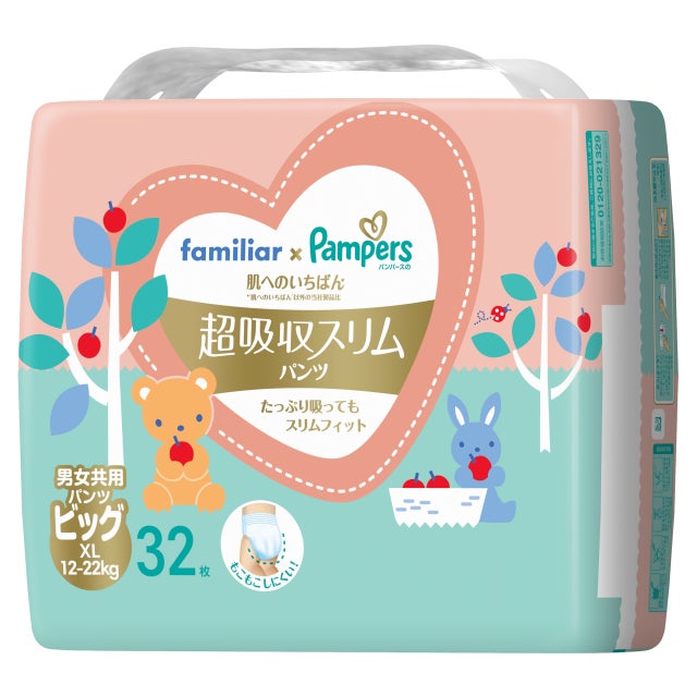 パンパース × ファミリア × 神戸市「神戸の特色ある子育て応援共創