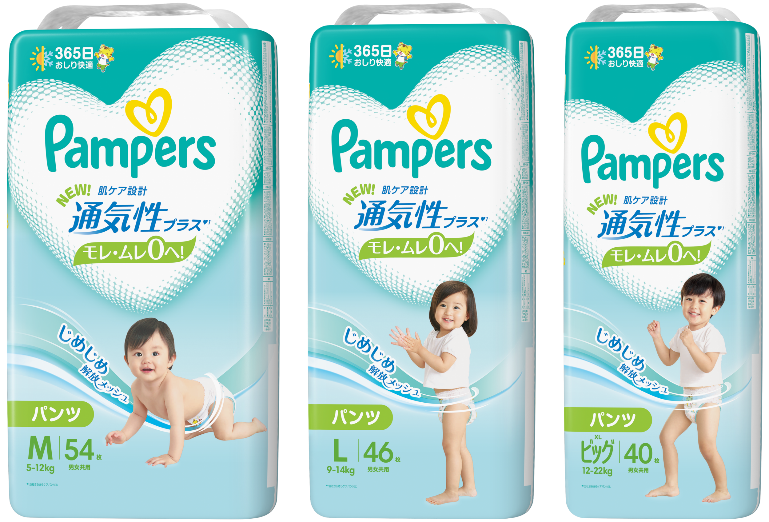 通気性が気になる」 「大きめのサイズが欲しい」 という消費者の