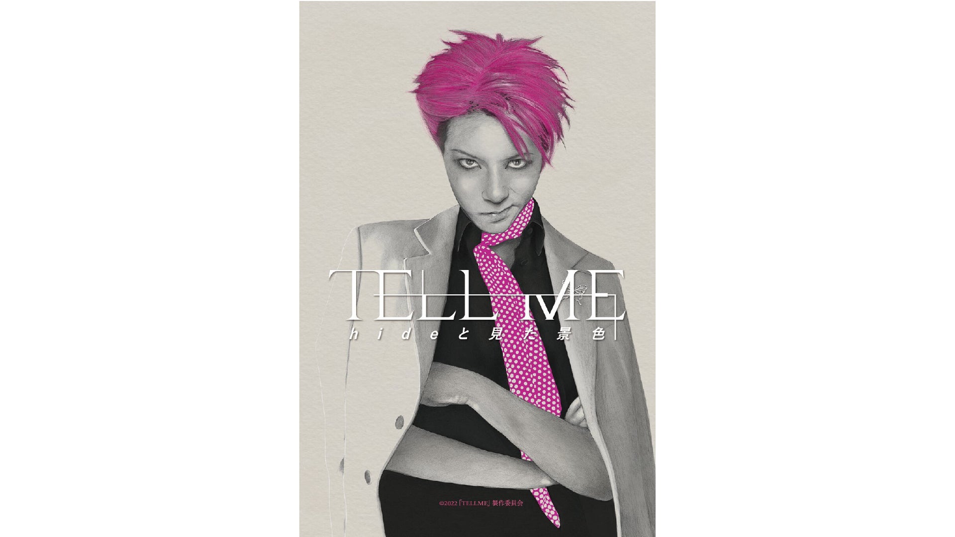 セール通販店 Hide ゲーミングpc 様 専用 デスクトップ型pc セール通販店 Hide ゲーミングpc 様 専用 デスクトップ型pc