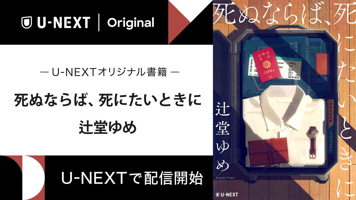 荒ぶるゆりかご 三・一一の惨事への詩的な応答/城西大学出版会（ペーパーバック） mqdefault.jpg