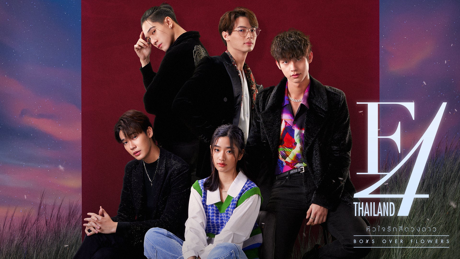タイ版 花より男子 の F4 Thailand Boys Over Flowers の日本 語吹替版をu Next独占で配信決定 諏訪部順一 神谷浩史 浪川大輔 櫻井孝宏 寺崎裕香ら豪華声優陣が出演 株式会社 U Nextのプレスリリース タイ版 花より男子 の F4 Thailand Boys Over Flowers の日本 語吹替版をu Next独占で配信決定 諏訪部順一 神谷浩史 浪川大輔 櫻井孝宏 寺崎裕香ら豪華声優陣が出演 株式会社 U Nextのプレスリリース