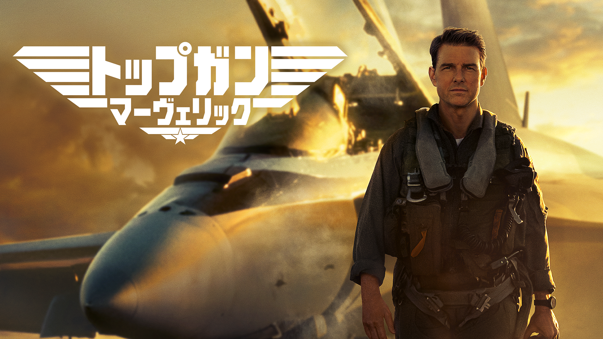 ©2022 Paramount Pictures Corporation. All rights reserved.