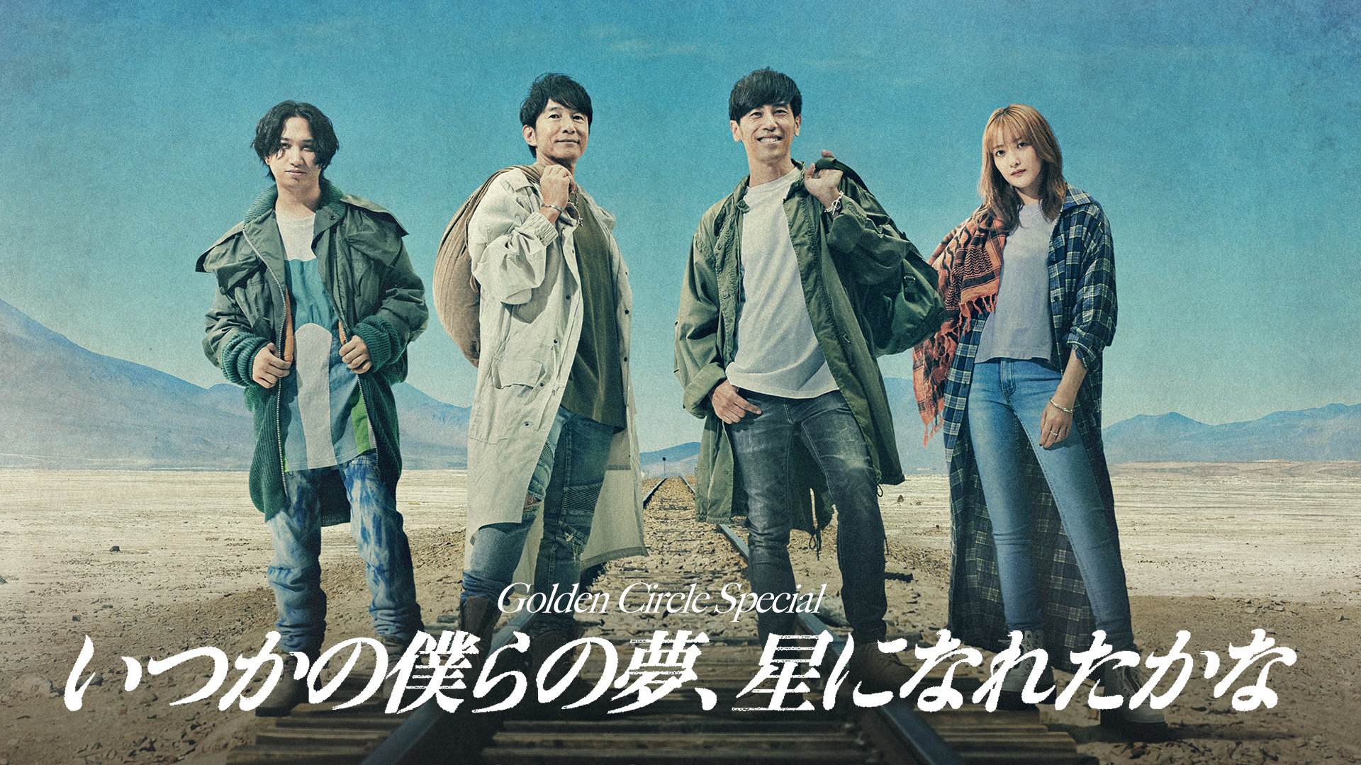 先着1名！早い者勝ち！SR︎︎ 星2 花園 羽香里 (パラレル) 激高確1P