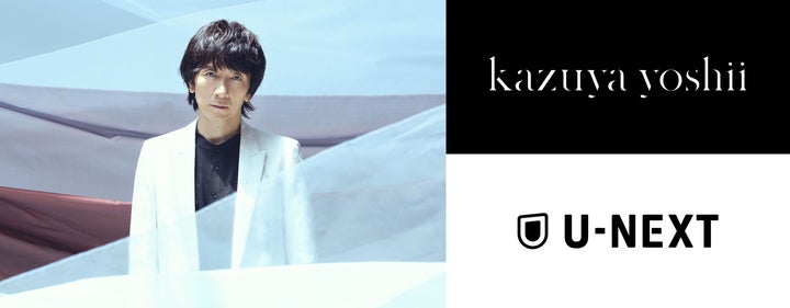 新品未開封!吉井和哉 THANK YOU YOSHII KAZUYA LIVE 吉井和哉×U-NEXT」20th記念企画が始動!4月には『UTANOVA