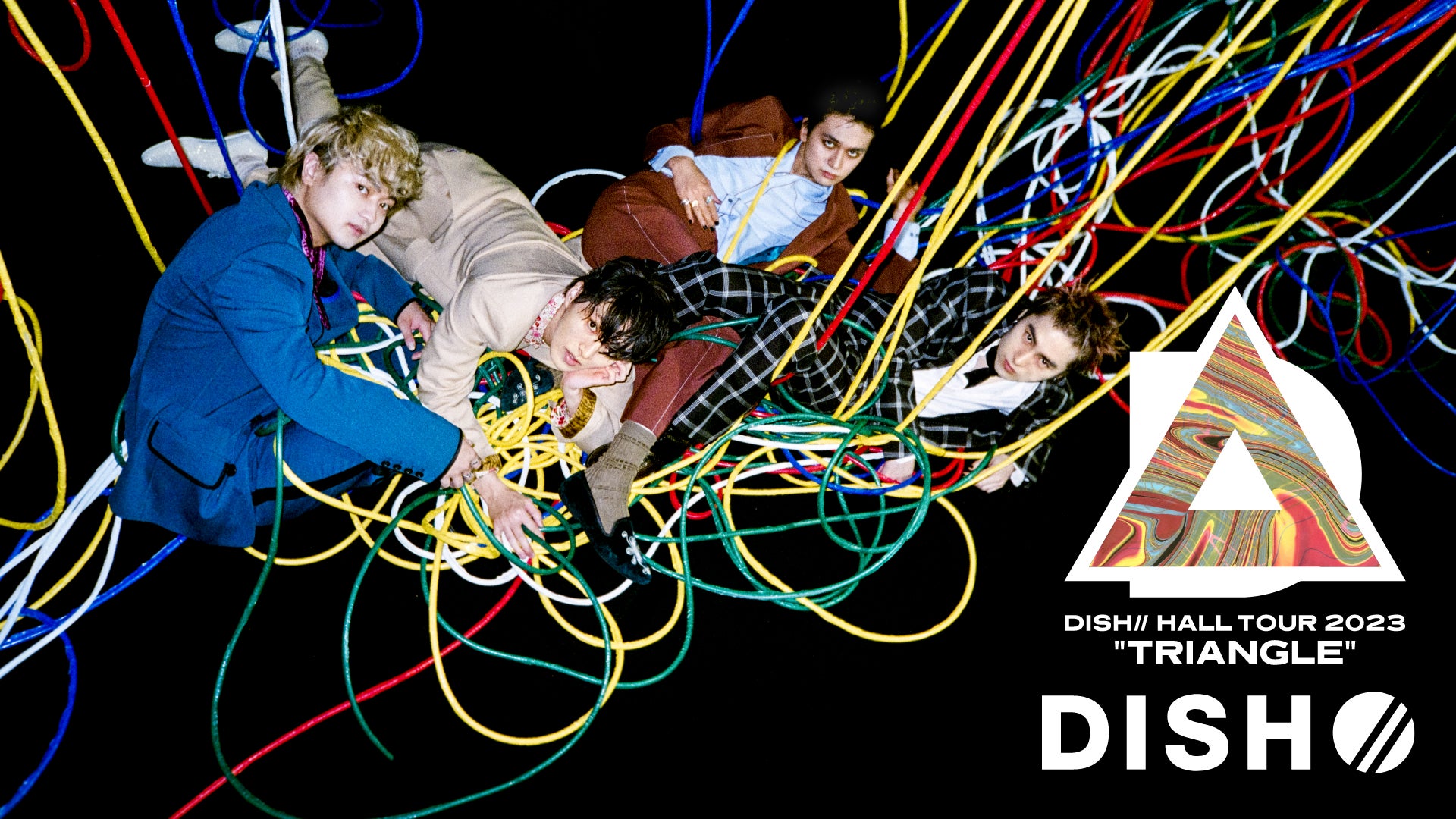 DISH//の全国ホールツアー『DISH// HALL TOUR 2023 “TRIANGLE DISH//の全国ホールツアー『DISH// HALL TOUR 2023 “TRIANGLE