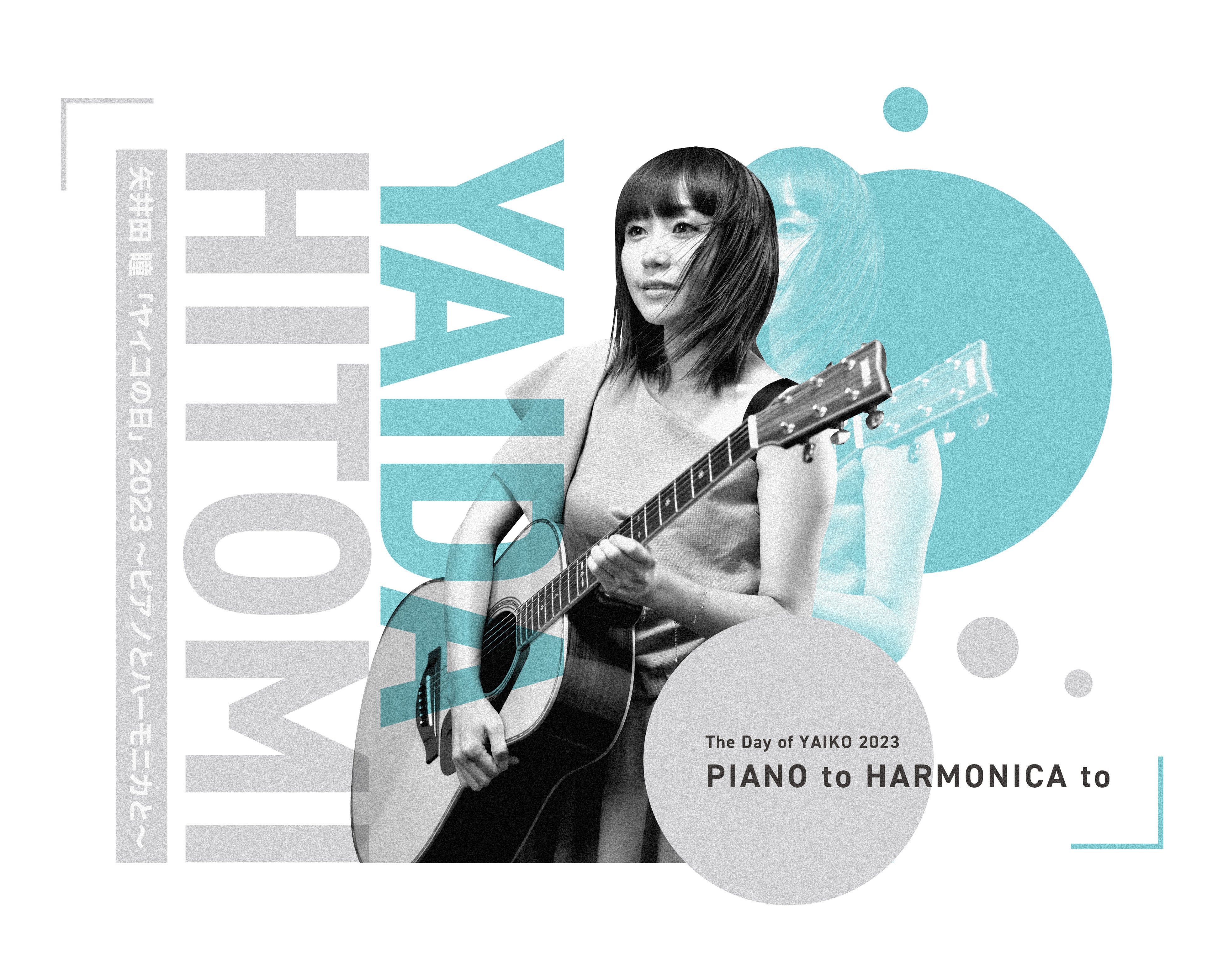 【期間限定値下げ】矢井田瞳 直筆サイン入り ピック 缶バッジ（大）ヤイコ 矢井田瞳 直筆サイン入り ピック 缶バッジ（大）ヤイコ