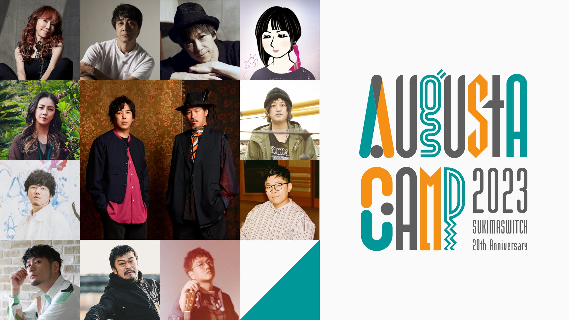 Augusta Camp 2023 〜SUKIMASWITCH 20th Anniversary〜」をU-NEXT独占 Augusta Camp 2023 〜SUKIMASWITCH 20th Anniversary〜」をU-NEXT独占