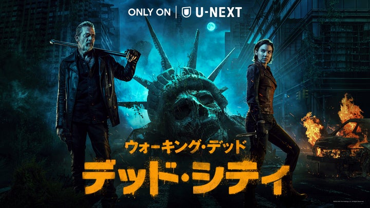 訳あり ウォーキングデッド ダリル ジオラマ 31998-1627-
