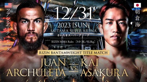 『RIZIN.45』のU-NEXTライブ配信を記念して、「勝敗予想で100万ポイント山分けキャンペーン」開催決定! 『RIZIN.45』のU-NEXTライブ配信を記念して、「勝敗予想で100万ポイント山分けキャンペーン」開催決定!