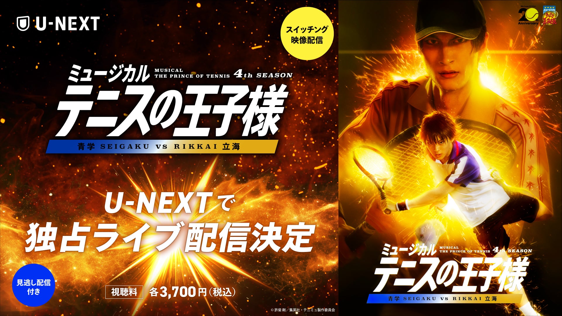 テニミュ 3rd 青学vs立海 ブルーレイ テニミュ 3rdシーズン 青学 テニミュ 3rd 青学vs立海 ブルーレイ テニミュ 3rdシーズン 青学