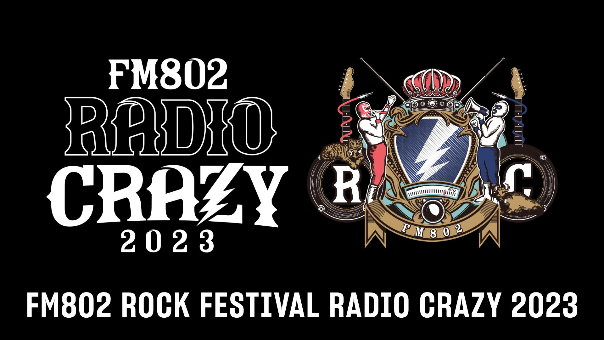 FM802がU-NEXTで「RADIO CRAZY 2023」を独占ライブ配信! FM802がU-NEXTで「RADIO CRAZY 2023」を独占ライブ配信!