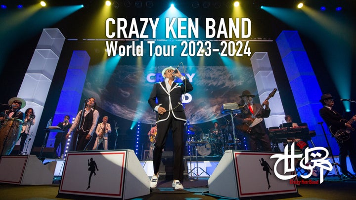 今年デビュー25周年を迎えるクレイジーケンバンドの全国ツアー「CRAZY KEN BAND World Tour 2023-2024」をU-NEXTにて独占ライブ配信決定! 今年デビュー25周年を迎えるクレイジーケンバンドの全国ツアー「CRAZY KEN BAND World Tour 2023-2024」をU-NEXTにて独占ライブ配信決定!