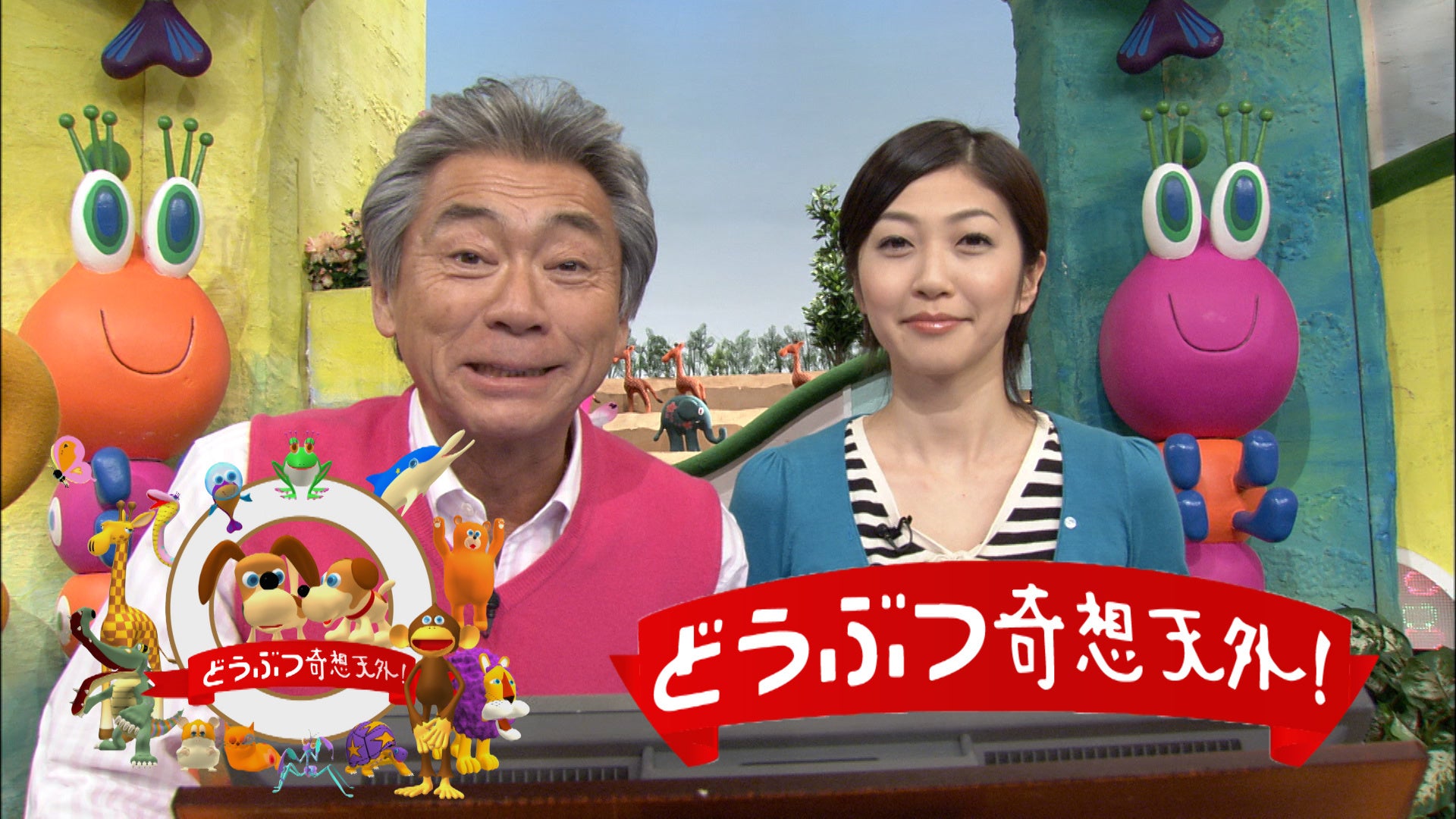 当時のメディア報道・掲載写真