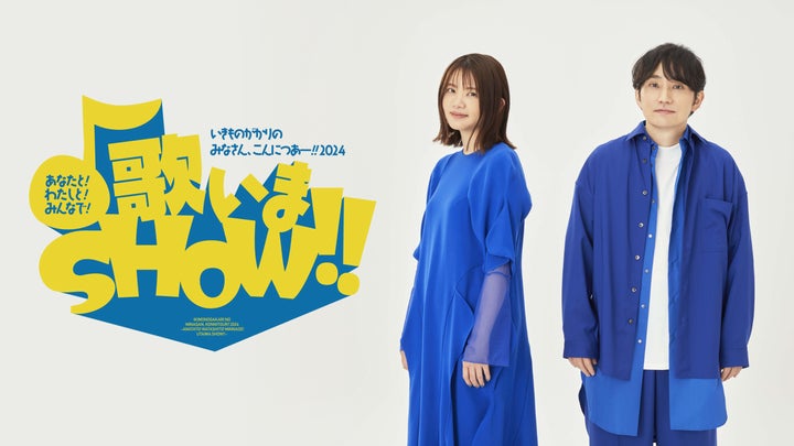 2024年5月のU-NEXT独占音楽ライブラインナップ発表!いきものがかり全国ツアー、GACKT × K × TUBE前田亘輝コラボなど9公演決定 2024年5月のU-NEXT独占音楽ライブラインナップ発表!いきものがかり全国ツアー、GACKT × K × TUBE前田亘輝コラボなど9公演決定