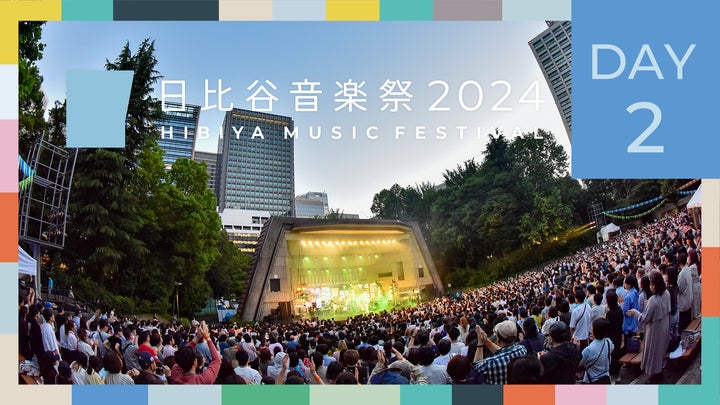 U-NEXTが日比谷音楽祭2024を独占ライブ配信!豪華アーティストのパフォーマンスをマルチアングルで無料視聴 U-NEXTが日比谷音楽祭2024を独占ライブ配信!豪華アーティストのパフォーマンスをマルチアングルで無料視聴