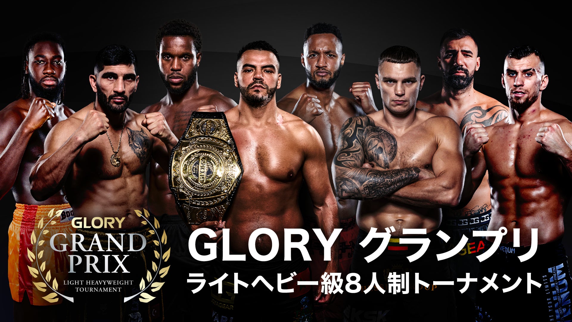 注目格闘技イベント続々!堀口恭司VSセルジオ・ペティスのリベンジマッチも!U-NEXT 2024年6月6日~13日の配信ラインナップ 注目格闘技イベント続々!堀口恭司VSセルジオ・ペティスのリベンジマッチも!U-NEXT 2024年6月6日~13日の配信ラインナップ