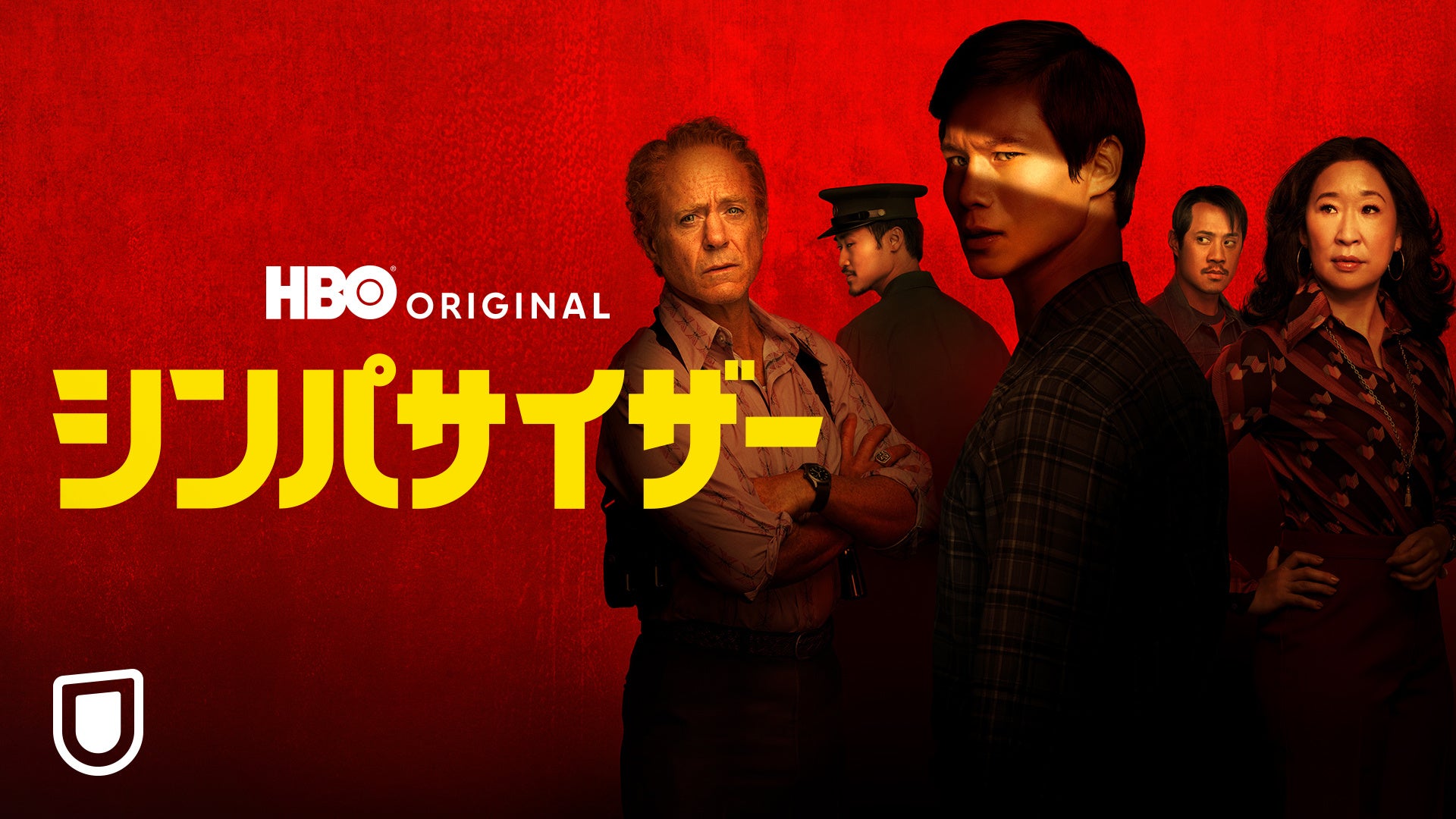 © 2024 Home Box Office, Inc. All rights reserved. HBO® and all related programs are the property of Home Box Office, Inc.