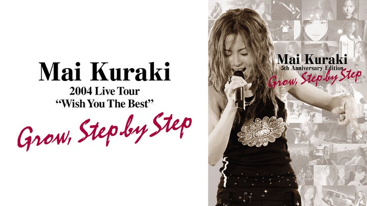 倉木麻衣 25th Live 2024 Be alright ! パンフレット U-NEXT×倉木麻衣】「25th Anniversary Mai Kuraki Live Project