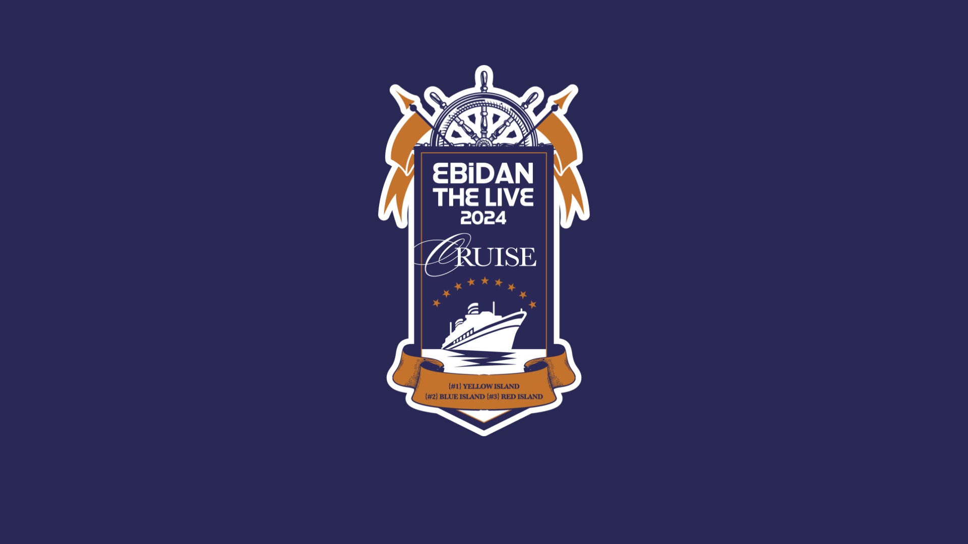 EBiDAN 年に一度の祭典「EBiDAN THE LIVE CRUISE 2024」を今年もU-NEXT EBiDAN 年に一度の祭典「EBiDAN THE LIVE CRUISE 2024」を今年もU-NEXT