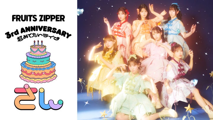 NEWS ライブ円盤6個セット 【公式通販】 NEWS ライブ円盤6個セット 【公式通販】