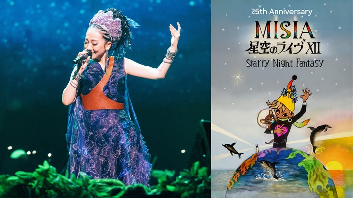 MISIA 星空のライヴⅩ 20周年 ジップアップパーカー 新品 未開封 MISIA 星空のライヴⅩ 20周年 ジップアップパーカー 新品 未開封