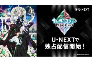 Trignal(江口拓也、木村良平、代永翼)ら人気声優が所属する Trignal(江口拓也、木村良平、代永翼)ら人気声優が所属する