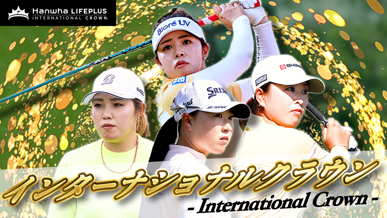 活動休止前ラストライブ！『ミオヤマザキ現体制ラストツアー