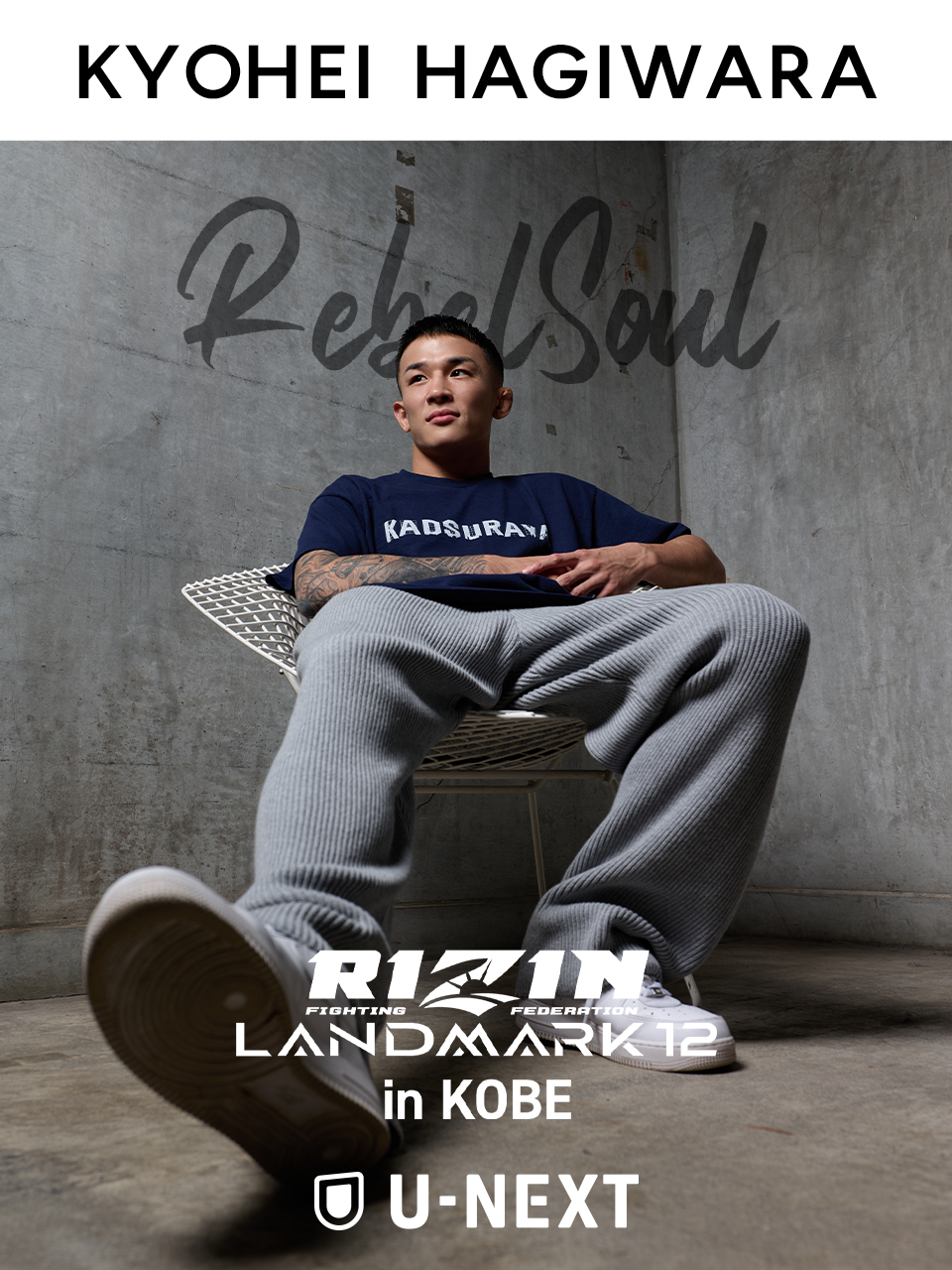 活動休止前ラストライブ！『ミオヤマザキ現体制ラストツアー