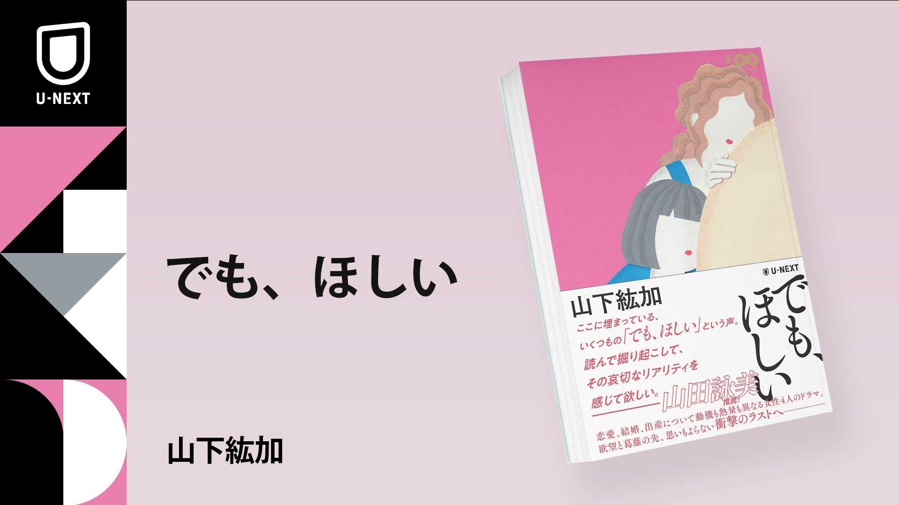 会場チケット即完の「RAG FAIR」「INSPi」が一夜限りの再集結