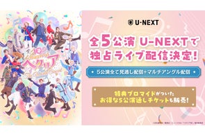 チョコレートプラネット史上最大規模となる5大都市ツアー チョコレートプラネット史上最大規模となる5大都市ツアー