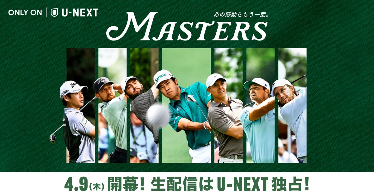 2026 Masters 放送ポスター 2026 Masters 放送ポスター マスターズ 2026 Masters 放送ポスター 2026 Masters 放送ポスター マスターズ