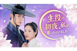 パク・ボヨン×ソ・イングク主演『ある日、私の家の玄関に滅亡が入っ パク・ボヨン×ソ・イングク主演『ある日、私の家の玄関に滅亡が入っ