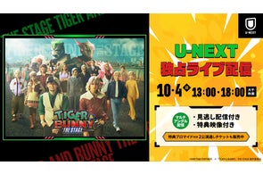 宮沢和史 率いる多国籍バンド・GANGA ZUMBAのBillboardライブをU-NEXT 宮沢和史 率いる多国籍バンド・GANGA ZUMBAのBillboardライブをU-NEXT