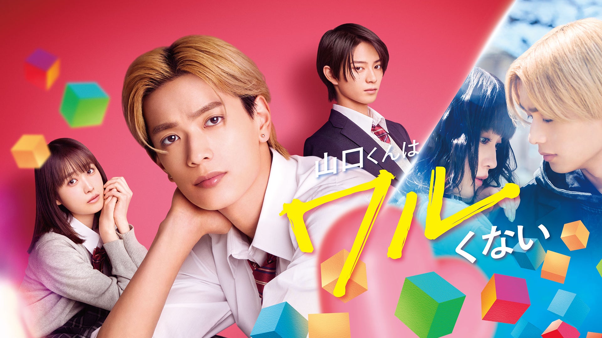 食への情熱あふれるEXILE SHOKICHI&NAOTOが北海道の「神メシ」をケンドーコバヤシ&磯山さやかにプレゼン!至高の味の秘密に迫る極上グルメ番組!UHBで10月13日(火)放送